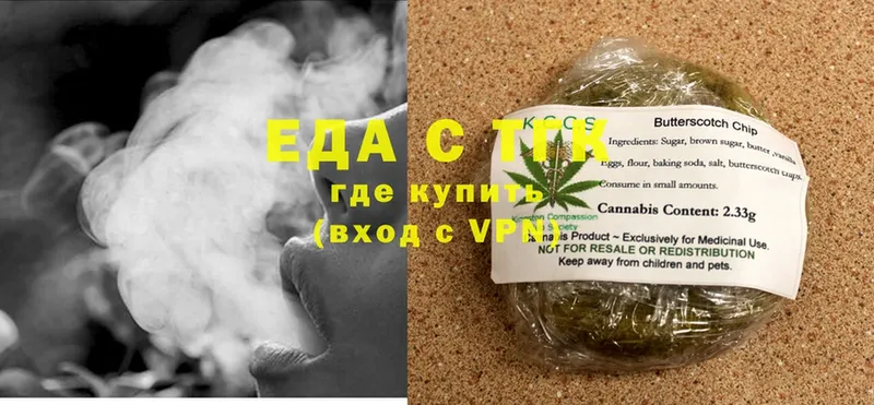 Canna-Cookies конопля  сколько стоит  Канск 