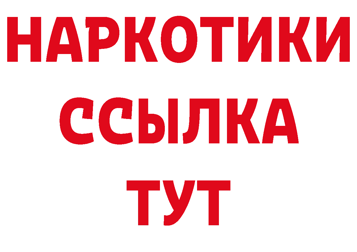 Альфа ПВП СК КРИС ссылки площадка гидра Канск